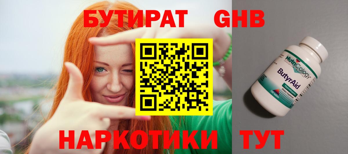 Зерноград  COCAIN  Меф   Вход с VPN  ГАШ  АМФЕТАМИН кристаллы 