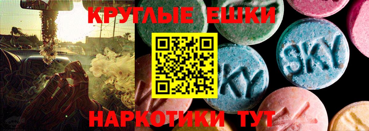 Экстази  Вход с VPN  Зерноград  Ecstasy TESLA  ЭКСТАЗИ бентли 