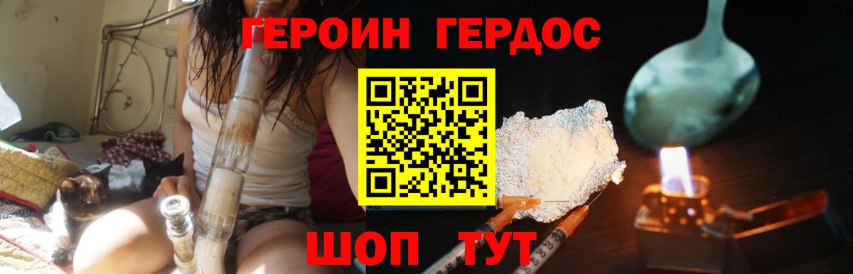 Галлюциногенные грибы Зерноград