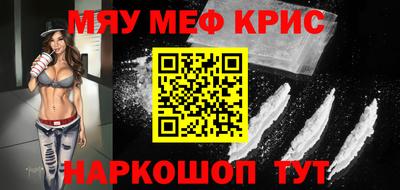 сатива Жуковский