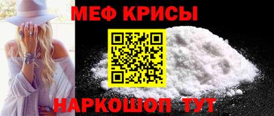 mdpv Заволжье
