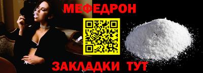 сатива Жуковский