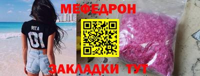 mdpv Заволжье