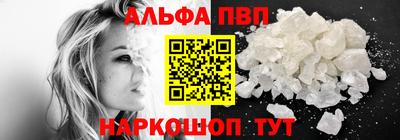 сатива Жуковский