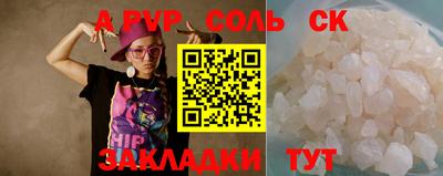 сатива Жуковский