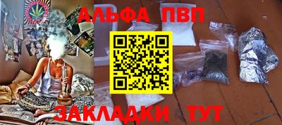 сатива Жуковский