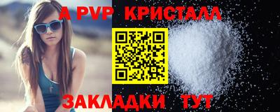 mdpv Заволжье