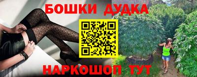 сатива Жуковский