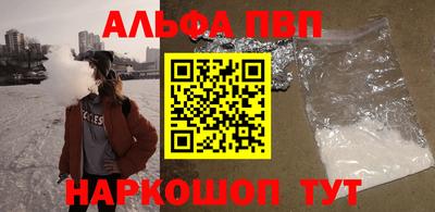 сатива Жуковский