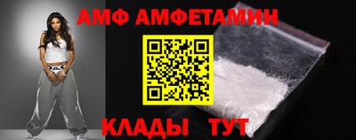 сатива Жуковский