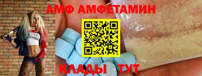 сатива Жуковский
