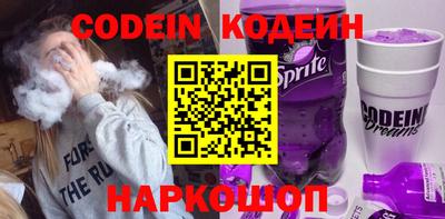 сатива Жуковский