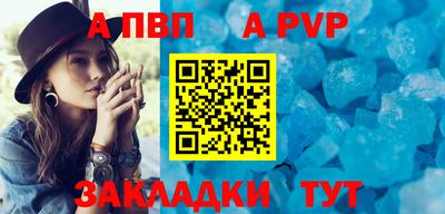 сатива Жуковский