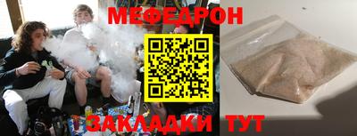 сатива Жуковский