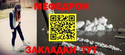 mdpv Заволжье