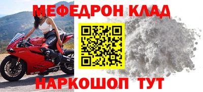 mdpv Заволжье