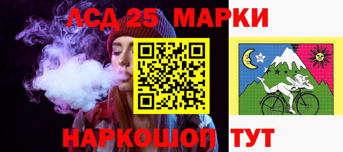Лсд 25 экстази ecstasy  Вход с VPN  Зерноград  ЛСД экстази кислота 