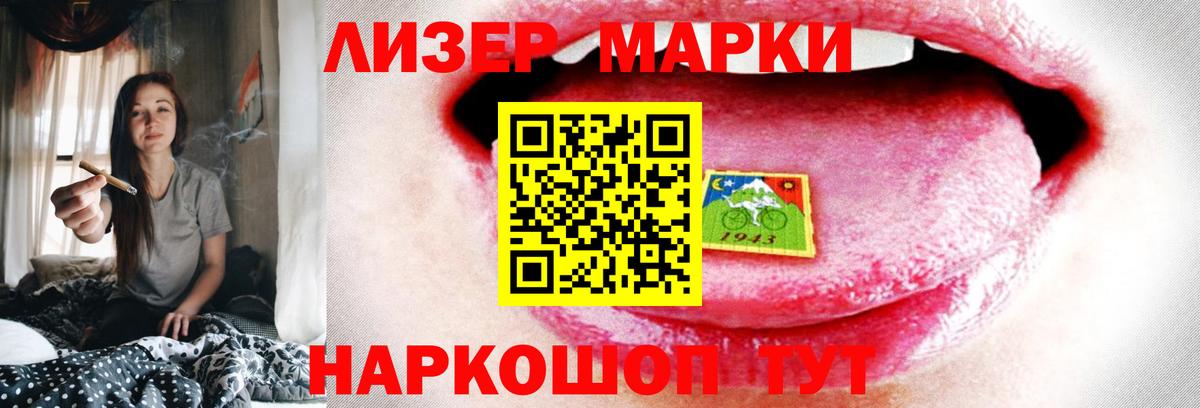 LSD-25 экстази ecstasy Зерноград