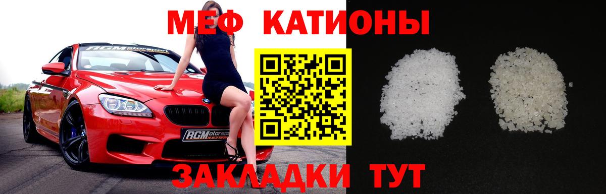 OMG как войти  Вход с VPN  Мефедрон VHQ  Меф  Меф мяу мяу  Зерноград  Меф 