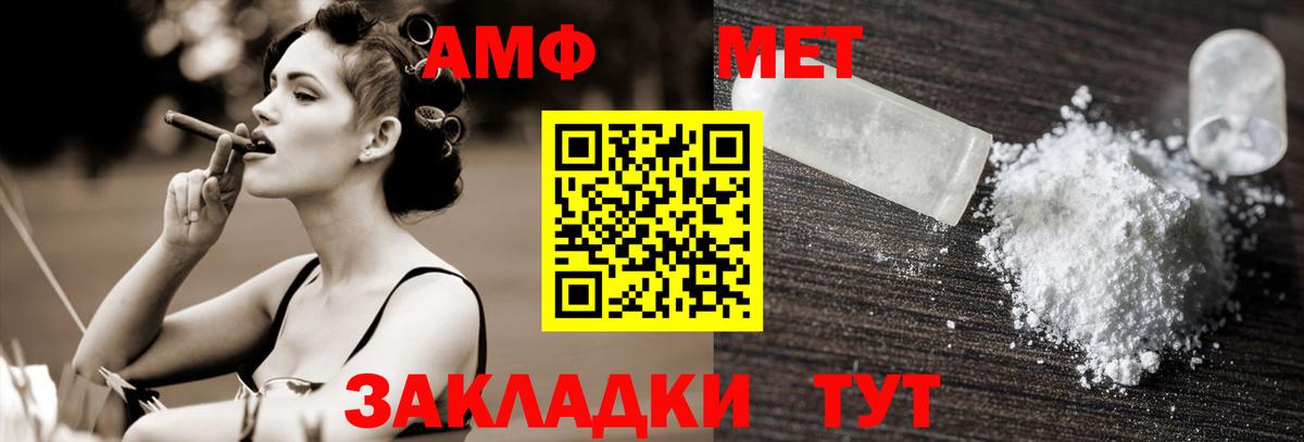 Первитин Декстрометамфетамин 99.9%  Вход с VPN  Зерноград  Первитин Декстрометамфетамин 99.9% 