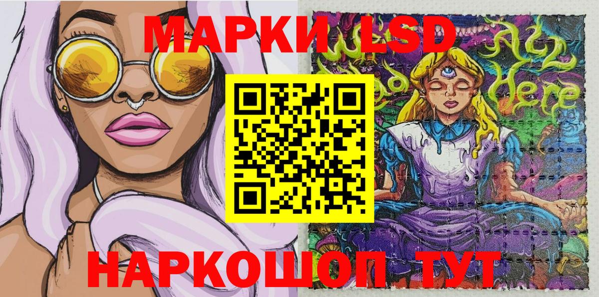 Зерноград  Марки 25I-NBOMe  Марки N-bome 1500мкг  Вход с VPN  Марки N-bome 1500мкг 