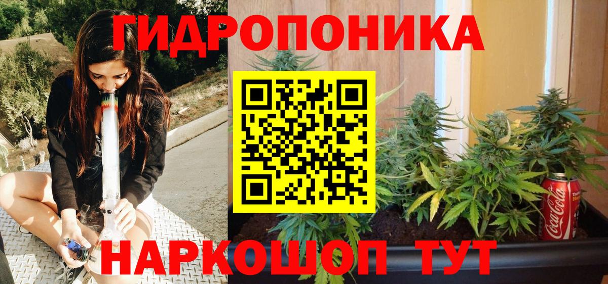 Бошки марихуана тримм Зерноград